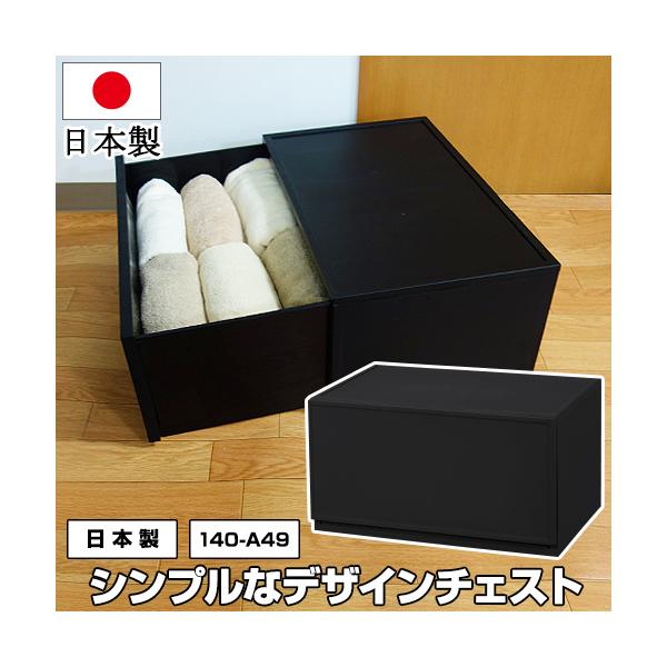 (10) ߑP[X `FXg 1i 54cm 24cm L240  ubN  [P[X [{bNX ߗގ[ m[ [ 140-A49