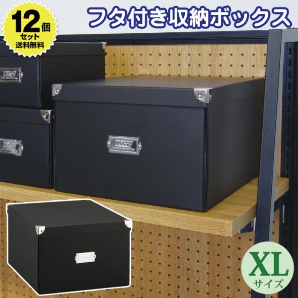 (12�Z�b�g����) ���[�{�b�N�X ���[�P�[�X �������[ Toffy �}�W�b�N�{�b�N�X XL NTMX-001 �t�^�t�� �g���Ď� �C���e���A���[ ���� �܂肽���� �f�X�N ���r���O