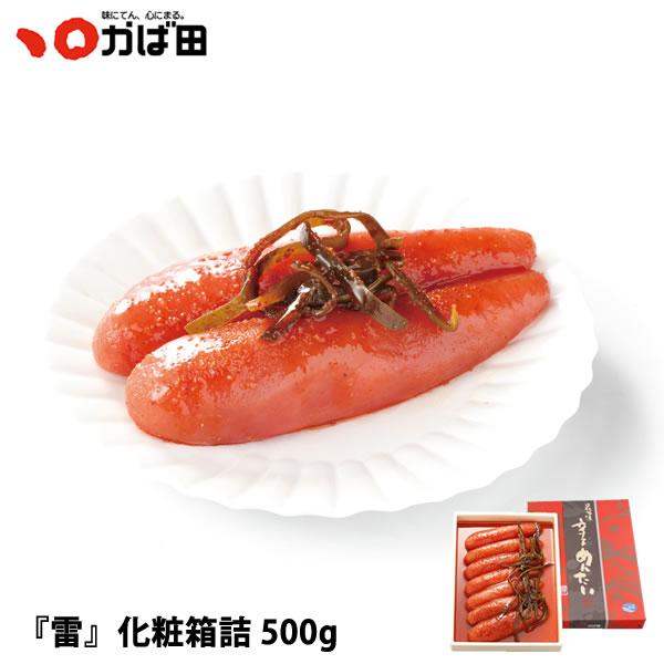 昆布漬辛子めんたい『雷』 化粧箱詰 500g（101051）/ かば田 明太子 お歳暮 ギフト グルメ 贈り物 ご飯 おかず お買得 贈答品 ご当地 2026新春 九州 福岡 北九州