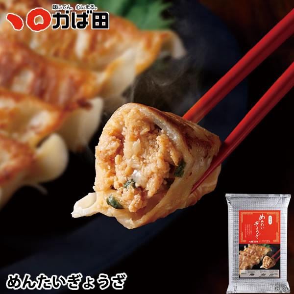 かば田 めんたいぎょうざ 16個入 (エコパック) (310208) / 明太子 お歳暮 ギフト グルメ 贈り物 おつまみ ご飯 おかず 珍味 贈答品 ご当地 2026新春 福岡 北九州