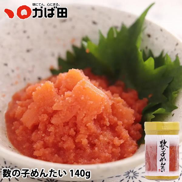 かば田 数の子めんたい 140g (349102) / かば田 明太子 お歳暮 ギフト グルメ 贈り物 おつまみ ご飯 おかず 珍味 贈答品 ご当地 2025冬 福岡 北九州