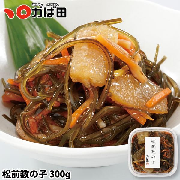 かば田 松前数の子 300g (545014) / かば田 明太子 お歳暮 お正月 ギフト グルメ 贈り物 おつまみ ご飯 おかず 珍味 贈答品 ご当地 2025冬 福岡 北九州