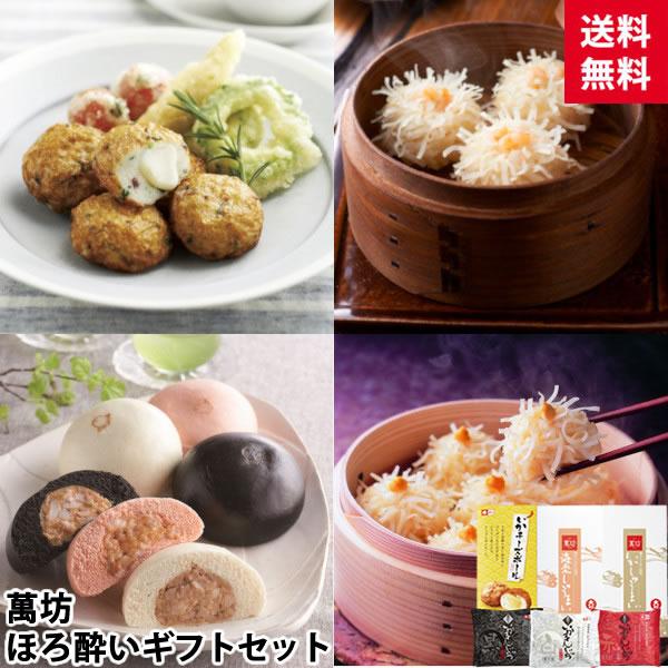 【送料無料】【佐賀県】萬坊 ほろ酔いギフトセット (870001) / かば田 明太子 お歳暮 ギフト グルメ 贈り物 おつまみ 珍味 贈答品 ご当地 2025冬 福岡 北九州