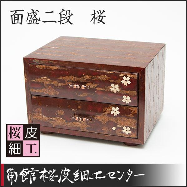 桜皮細工 面盛二段 桜（樺細工） : 角館桜皮細工センター - 通販