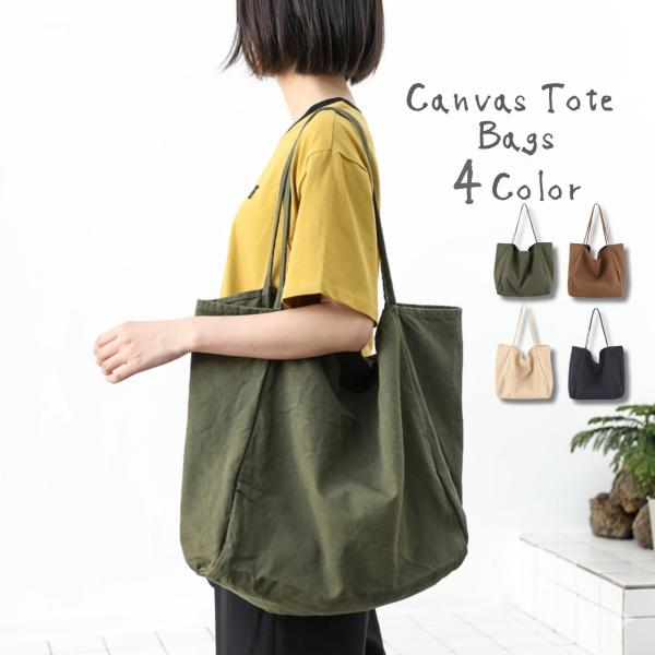 muta ベージュ トートバッグ 大きめ 新品未使用 キャンバス ミディアムトートバッグ [全4色] – muta Online Store