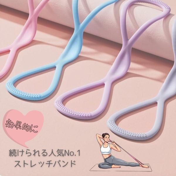ストレッチバンド チューブ ゴム ヨガ フィットネス ダイエット 筋トレ 体幹トレーニング リハビリ シリコン