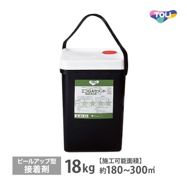 kabecolle_egacl kabecolle_egacl
