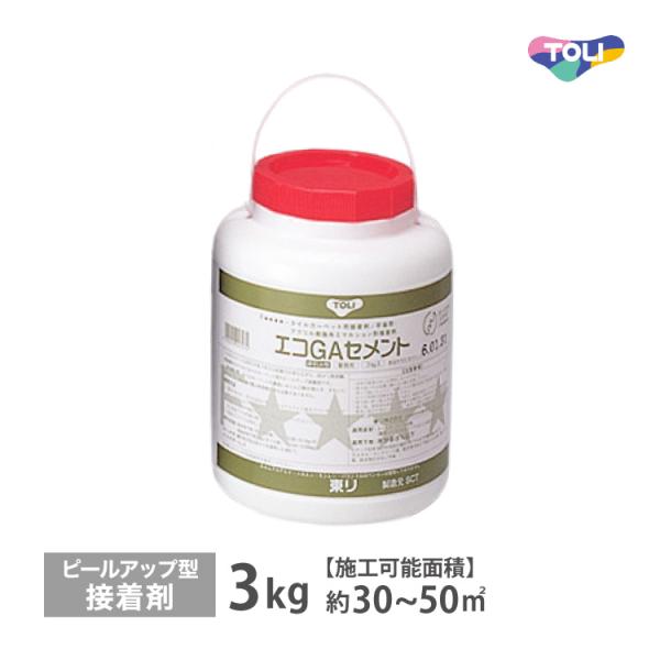 kabecolle_egacs kabecolle_egacs