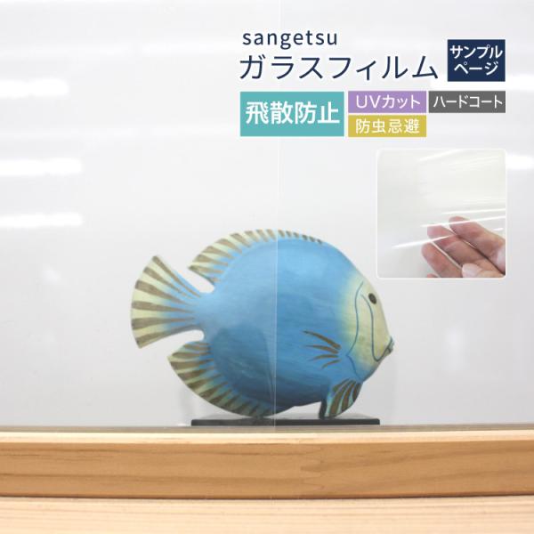 こちらは、サンプル専用ページです。実際の商品をご購入前に、サンプルにて、色や質感をご確認ください。＜ご注意＞※サンプルは、本製品をカットしたものとなります。※サンプルのサイズが異なる場合がございます。※サンプルのため、カット部分のご指定はで...