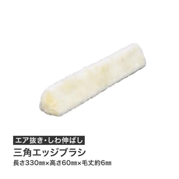 クリーニング処理済み
Phenix フェニックス パンツ S.M.S.Japan ブラシ＆ボンネット[3.8L] - カーペット