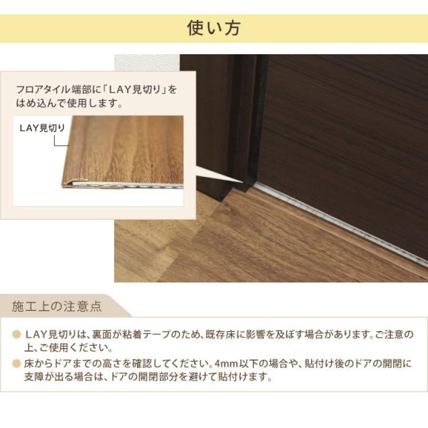 東リ Lay見切り 2mm厚 フロアタイル ピタフィー や デコウッド にぴったり Lmi 210cm 2m 床材 副資材 1本単位 国産品 セルフリフォーム 木目 全7色 Buyee Buyee 提供一站式最全面最專業現地yahoo Japan拍賣代bid代拍代購服務 Bot Online