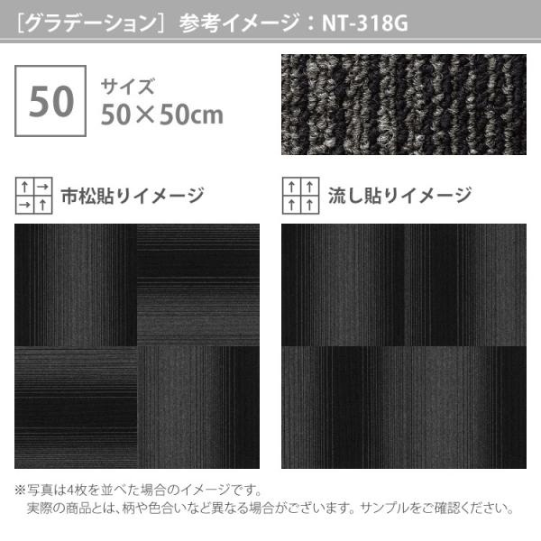 タイルカーペット サンゲツ Nt350g Nt 350g グラデーション 濃淡 全4色 50 50 タイル パネルカーペット おしゃれ Buyee Buyee Japanese Proxy Service Buy From Japan Bot Online