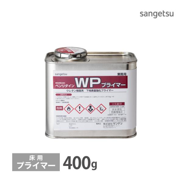 下地と段鼻の接着力を高めます【ノンスキッド・ステップ用 下地調整剤】ベンリダイン WPプライマーBB-613　400g◎特に密着力を必要とする場合に効果を発揮します。■ブランド：サンゲツ■生産国：日本■品種：ウレタン樹脂系溶剤形■容量：40...