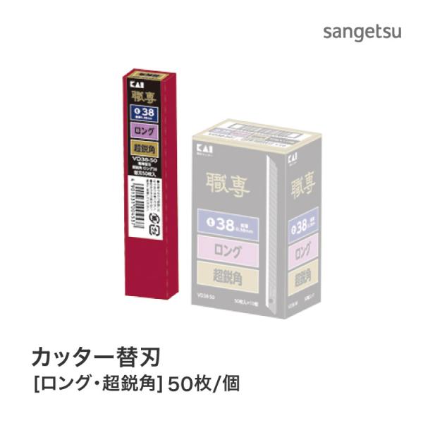 kabecolle_sak707