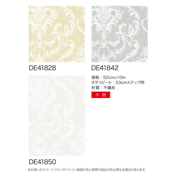 光沢 クラシック 輸入壁紙 Filson ダマスク Sk 内装 布 イギリス製 壁紙 52cm 10m ロール エレガンス De418 Diy リフォーム クロス イギリス製 1ロール単位 Teskde418 カベコレ 店