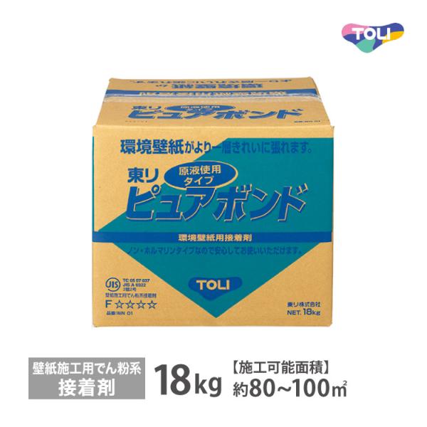 東リ 接着剤 ピュアボンド 大 18kg 壁紙 施工用 でん粉系接着剤 のり Wn01 販売単位 1缶 Wn01 カベコレ Yahoo 店 通販 Yahoo ショッピング