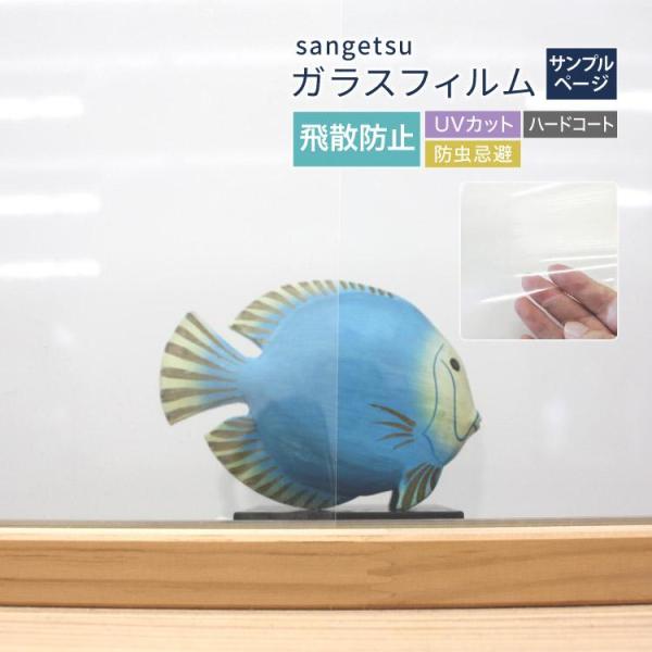 こちらは、サンプル専用ページです。実際の商品をご購入前に、サンプルにて、色や質感をご確認ください。＜ご注意＞※サンプルは、本製品をカットしたものとなります。※サンプルのサイズが異なる場合がございます。※サンプルのため、カット部分のご指定はで...