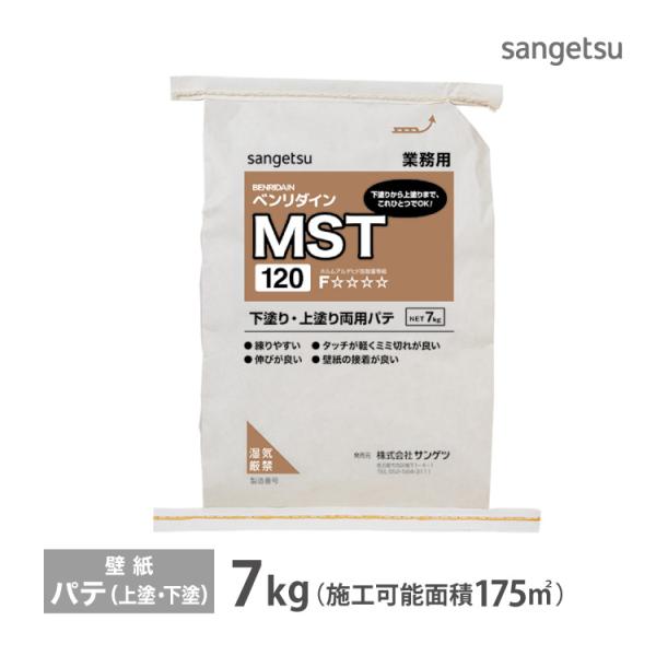 【壁紙用パテ 上塗り・下塗り両用パテ】ベンリダイン MSTBB-421・BB-422練り分け不要の上塗り下塗り兼用パテ○上塗り下塗り兼用パテのため、練り分ける必要がなく作業性が上がります。○軽いタッチで塗りやすいため、肉付けも容易に行えます...