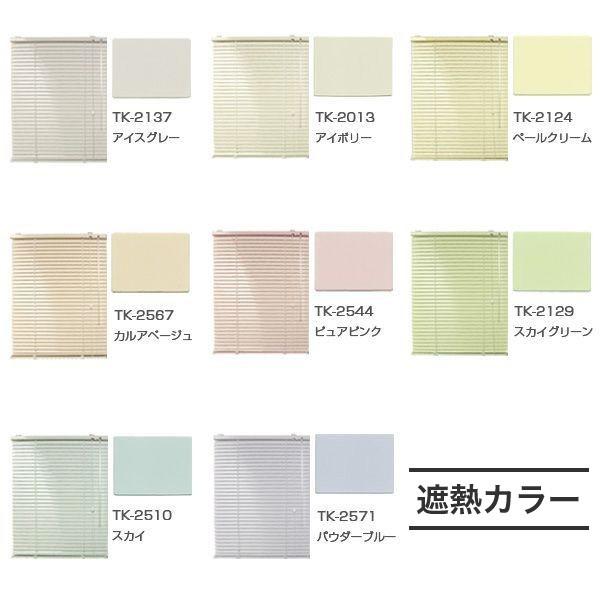 在庫大特価 アルミブラインド タチカワブラインド 幅161 180cm 高41 80cm かべがみ道場 可 Ab 18 Diyリフォームのお店 取り付け 立川機工 アルミブラインド オーダー 家具 インテリア おしゃれ ブラインドカーテン カーテンレール ブラインド 取り付け