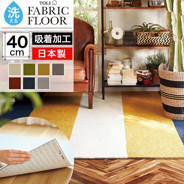 メーカー純正品[充電不要 1年保証] ペルシャ絨毯 手織り 草木染