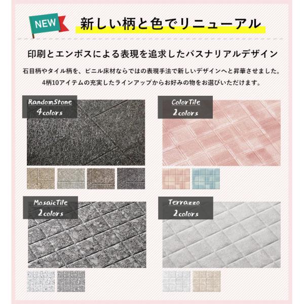 送料無料 バスナリアルデザイン お風呂 床 リフォーム 東リ 浴室用床シート 3.5mm厚 衝撃吸収重視型 浴室 床材 /【Buyee】 日本代购平台-产品购物网站大全-Buyee一站式代购 bot-online 送料無料 バスナリアルデザイン お風呂 床 リフォーム 東リ 浴室用床シート 3.5mm厚 衝撃吸収重視型 浴室 床材 /【Buyee】 日本代购平台-产品购物网站大全-Buyee一站式代购 bot-online