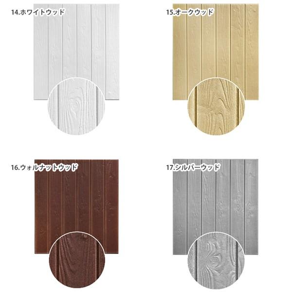 おためしサンプル 壁紙 クッション木目シート 壁紙の上から貼れる シール壁紙 簡単diy 子ども部屋やペットのいるお部屋に 立体感があるウッド Buyee Buyee Japanese Proxy Service Buy From Japan Bot Online