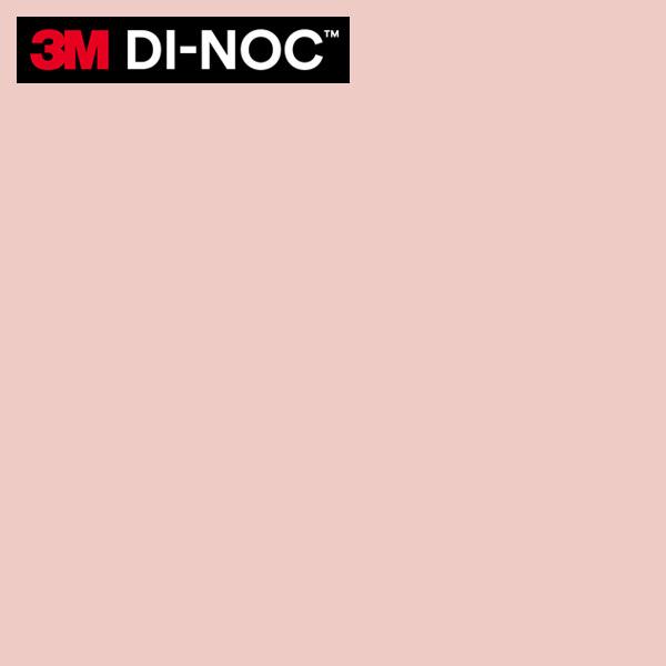 3M ダイノックシート ダイノックフィルム カッティングシート 抗菌仕様 