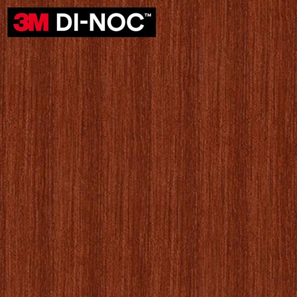 3M ダイノックシート ダイノックフィルム カッティングシート 木目 