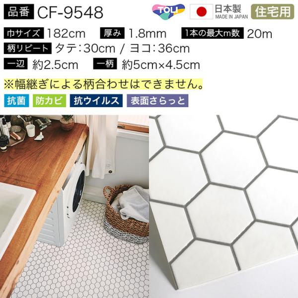 クッションフロア 床材 石目 ストーン おしゃれタイル クッションシート ペット 簡単 人気クッションフロアシリーズ Buyee 日本代购平台 产品购物网站大全 Buyee一站式代购 Bot Online