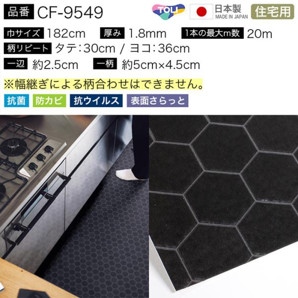 クッションフロア 床材 石目 ストーン おしゃれタイル クッションシート ペット 簡単 人気クッションフロアシリーズ Buyee Buyee 日本の通販商品 オークションの代理入札 代理購入