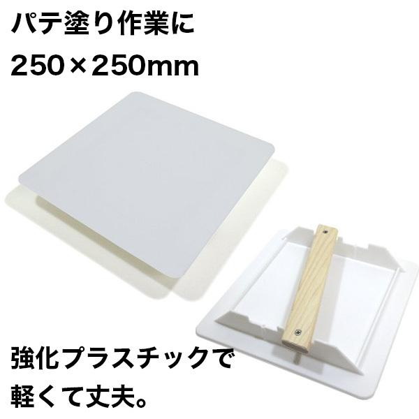 パテ ノリ 下敷き等