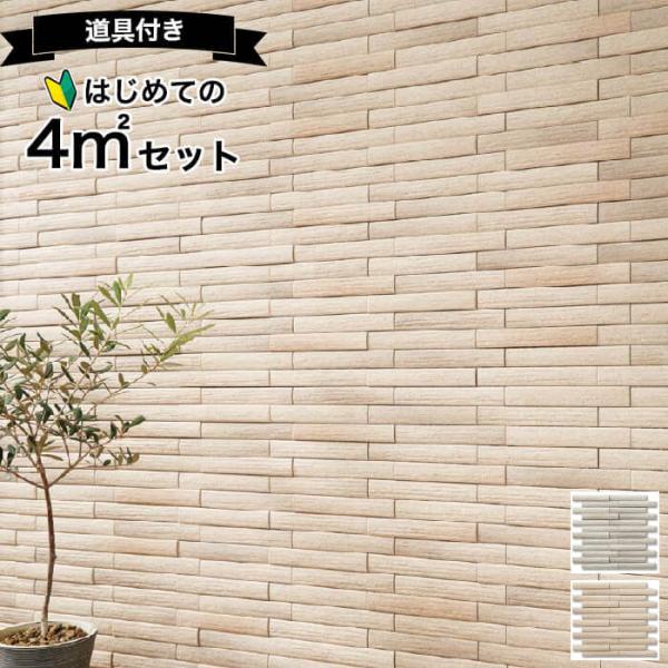 GRJbg LIXIL J[Ebh  4 Zbg ECP-2515NET/CWD1N CWD2N O[ x[W L C I VbNnEX