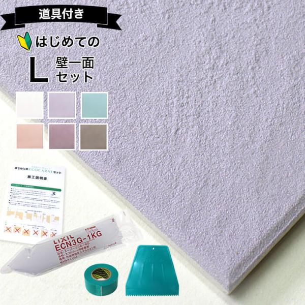 送料無料 壁一面l Ecp 303 Fmn1n Fmn3n Diy フェミーナ Fmn4n Fmn4n 送料無料 Fmn2n エコカラットプラス K Ec Ecp Fmn 3600 ブラインドスクリーン壁紙道場luck 初心者でも簡単 ラベンダー Diy