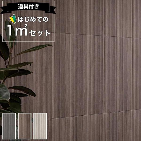 ■メーカー：INAX LIXIL リクシル / ECOCARAT・エコカラットプラス■品番：ECP‐615/SMW1 ECP‐615/SMW2 ECP‐615/SMW3■1シート寸法：606×151.5mm  厚み：9.0mm ■セット内容...