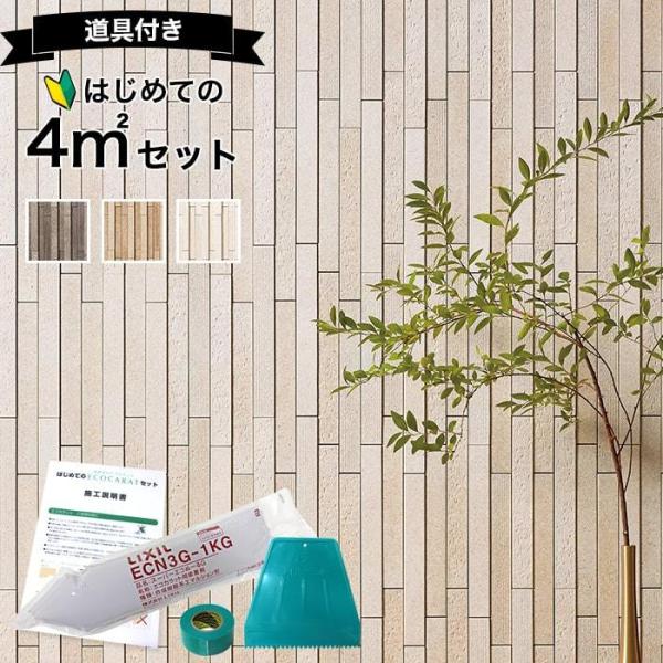 GRJbg Aq Ƃ 4 ECP-2520NET/TOR1 TOR2 TOR3 a_ ciq L C Ih~ VbNnEX  DIY