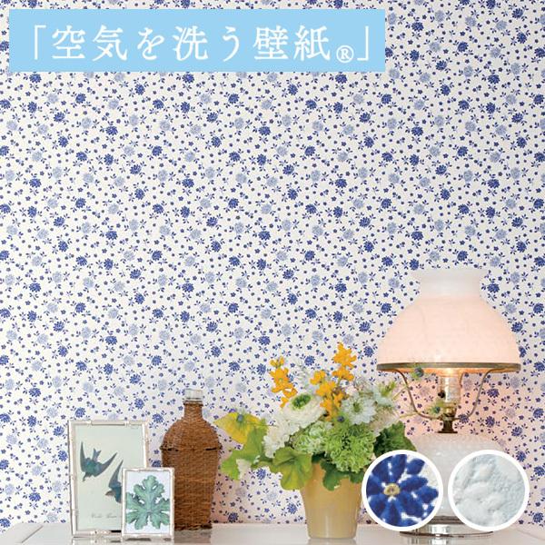 壁紙 のりなし クロス 国産壁紙 花 花柄 フラワー 青 機能性壁紙 空気を洗う壁紙 消臭 防かび ルノン Rh 4018 4019 Diyリフォームのお店 かべがみ道場 通販 Paypayモール