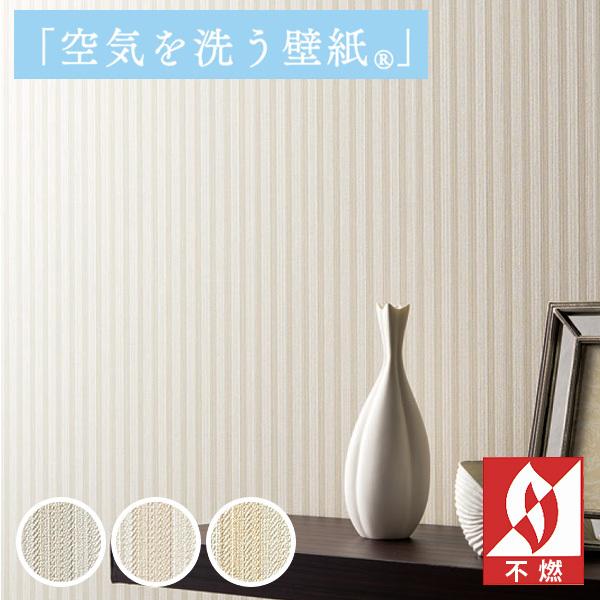 壁紙 のりなし クロス 国産壁紙 不燃 ストライプ クラシカル ガーリー 機能性壁紙 空気を洗う壁紙 消臭 防かび ルノン Rh 4470 Rh 4472 Diyリフォームのお店 かべがみ道場 通販 Paypayモール