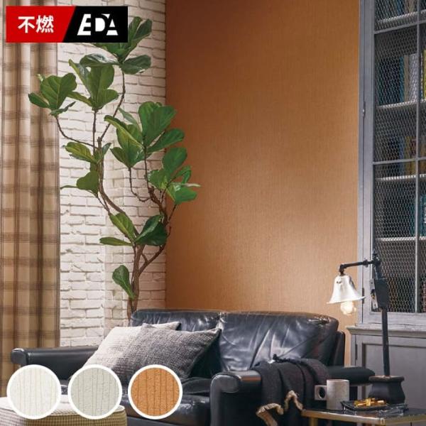 北欧 壁紙 サンゲツの人気商品 通販 価格比較 価格 Com