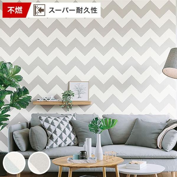 北欧 壁紙 サンゲツの人気商品 通販 価格比較 価格 Com