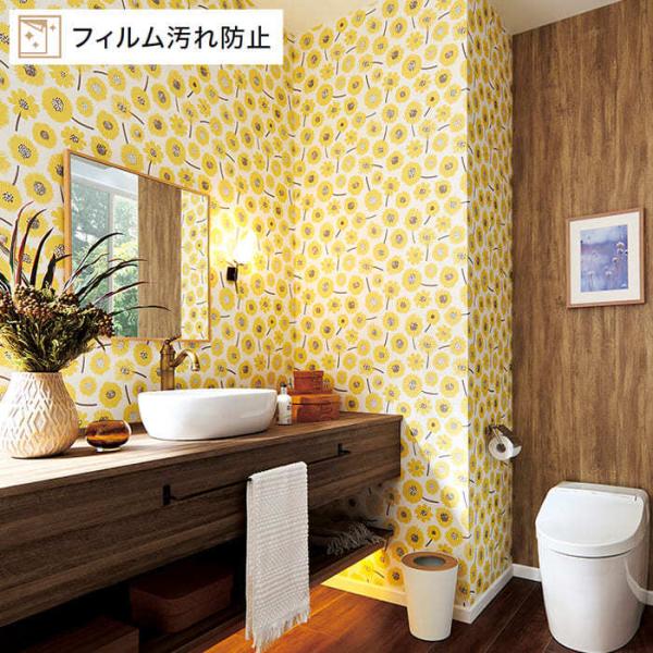 Sale 79 Off 壁紙 イエロー 黄色 オレンジ のり付き クロス おしゃれ 橙 生のり付き