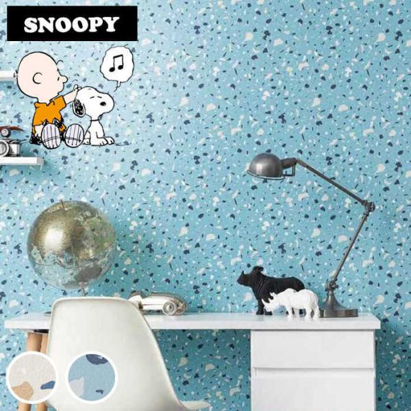 スヌーピー のり 壁材の人気商品 通販 価格比較 価格 Com