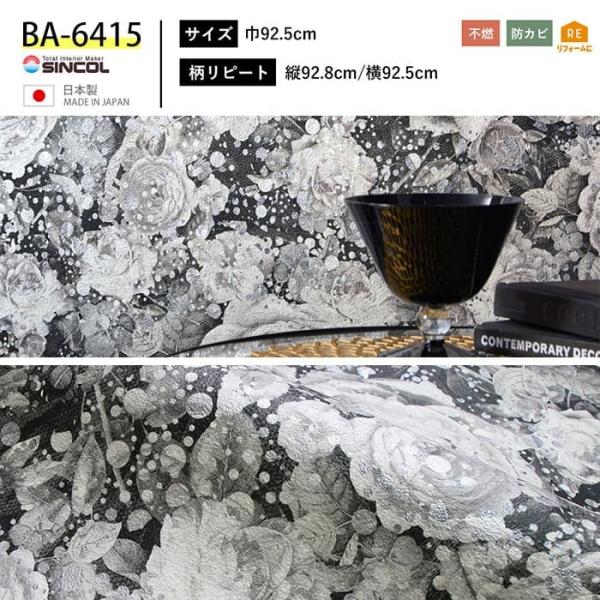ボタニカル 花柄 壁紙 のりなし クロス 南国 バラ 花 フェミニン 壁紙張り替え Diy リフォーム 国産壁紙 賃貸 Diy Buyee Buyee Japanese Proxy Service Buy From Japan Bot Online