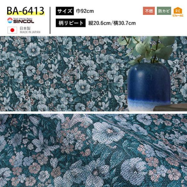 ボタニカル 花柄 壁紙 のりなし クロス 南国 バラ 花 フェミニン 壁紙張り替え Diy リフォーム 国産壁紙 賃貸 Diy Buyee Buyee Japanese Proxy Service Buy From Japan Bot Online