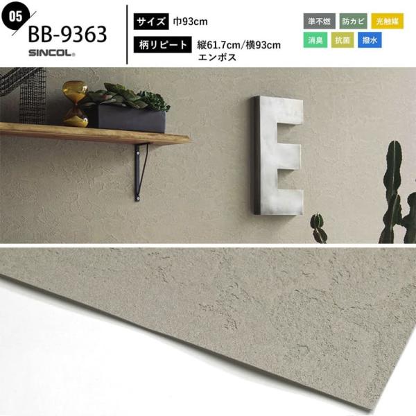 壁紙 グレー 灰色 アッシュ のりなし クロス おしゃれ 壁紙 貼り替え Diy リフォーム インダストリアル 国産壁紙 のりなし Buyee 日本代购平台 产品购物网站大全 Buyee一站式代购 Bot Online
