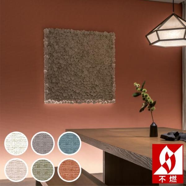 紺 壁紙 壁材 のり付きの人気商品 通販 価格比較 価格 Com