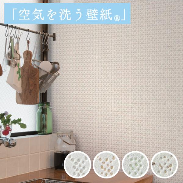 壁紙 のり付き のりつき クロス 国産壁紙 レトロ 花 機能性壁紙 空気を洗う壁紙 消臭 防かび ルノン Rh 4010 4013 Diyリフォームのお店 かべがみ道場 通販 Paypayモール