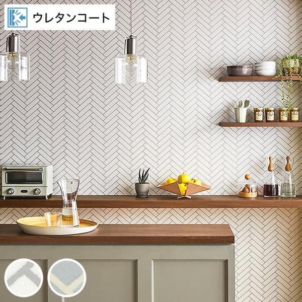 ヘリンボーン 壁紙 サンゲツの人気商品 通販 価格比較 価格 Com