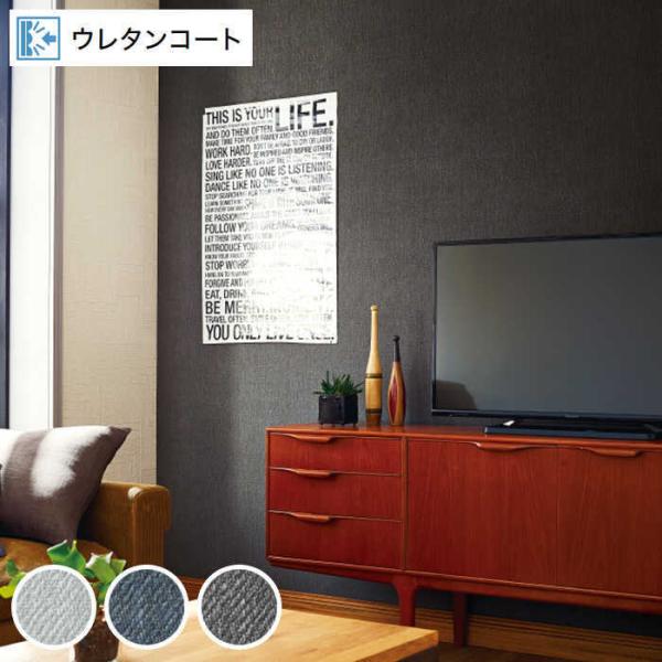 紺 壁紙 壁材 のり付きの人気商品 通販 価格比較 価格 Com