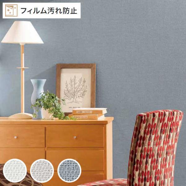 壁紙 無地 グレーの人気商品・通販・価格比較 - 価格.com 壁紙 無地 グレーの人気商品・通販・価格比較 - 価格.com