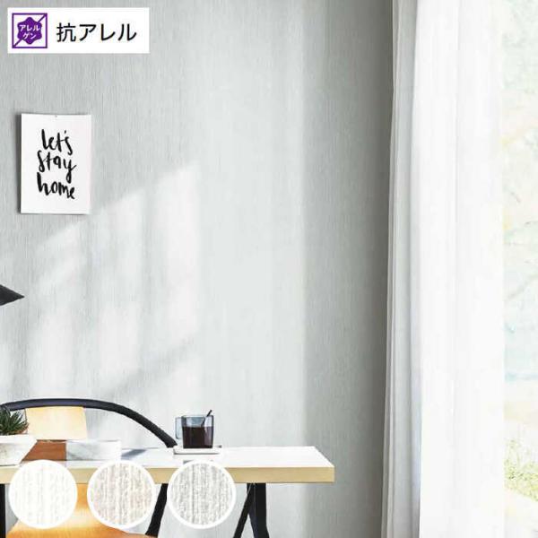 ベージュ 壁紙 無地の人気商品 通販 価格比較 価格 Com